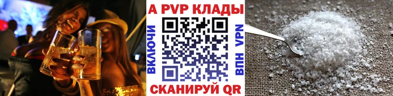 A-PVP мука  МЕГА вход  Дудинка 