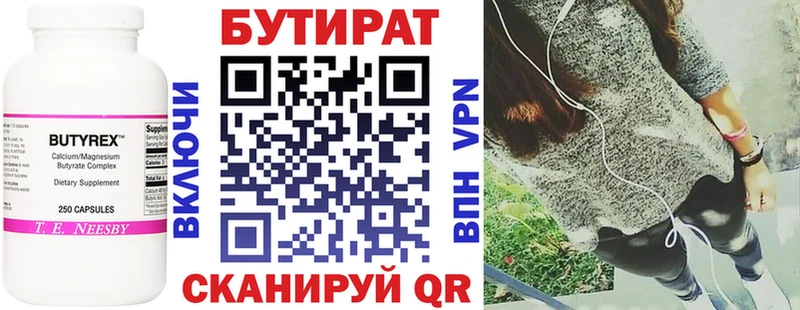 БУТИРАТ бутандиол  где продают наркотики  Дудинка 