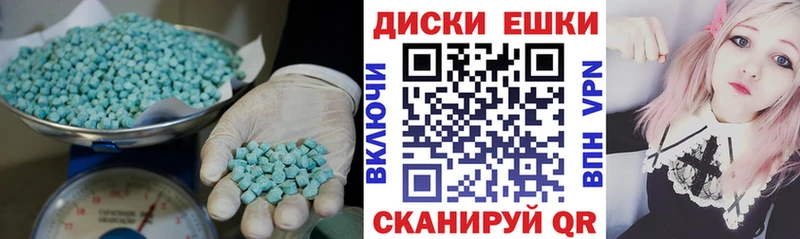 продажа наркотиков  Дудинка  ЭКСТАЗИ ешки 