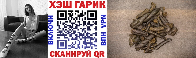Гашиш гарик  наркошоп  Дудинка 