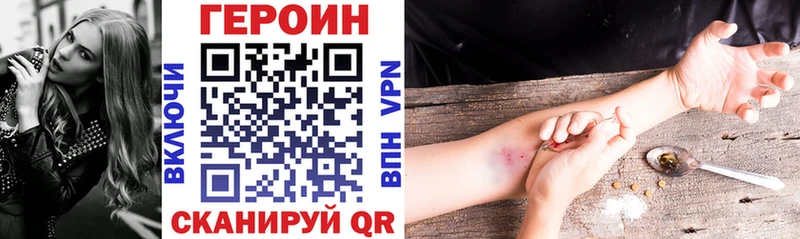 ГЕРОИН хмурый  ОМГ ОМГ как зайти  Дудинка 