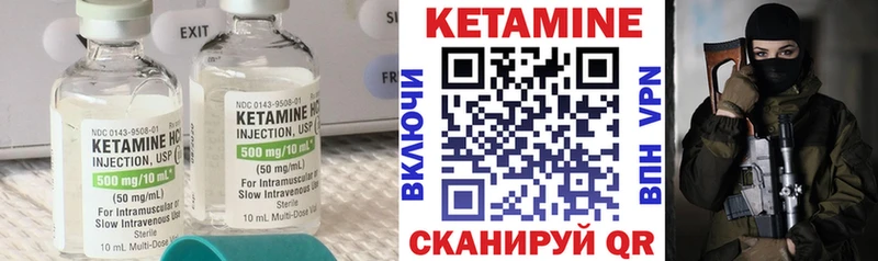 КЕТАМИН ketamine Дудинка