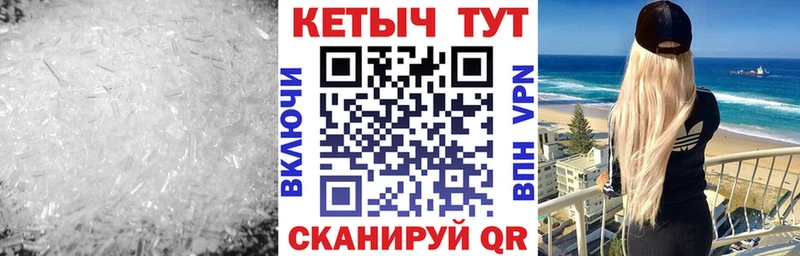 Кетамин VHQ  Дудинка 