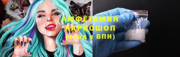 мефедрон VHQ Алзамай