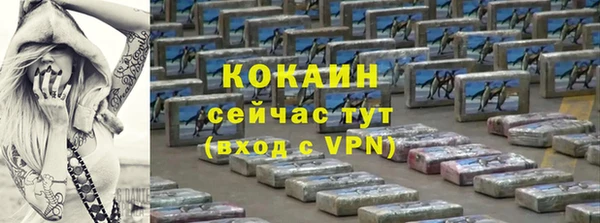 мефедрон VHQ Алзамай