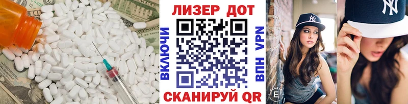 LSD-25 экстази кислота Дудинка