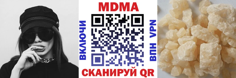 наркота  Дудинка  MDMA кристаллы 
