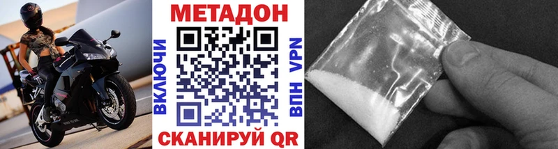 omg сайт  Дудинка  МЕТАДОН мёд 