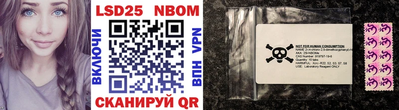 Марки NBOMe 1,8мг  где купить наркоту  Дудинка 