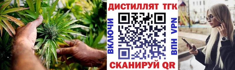 ТГК жижа Дудинка